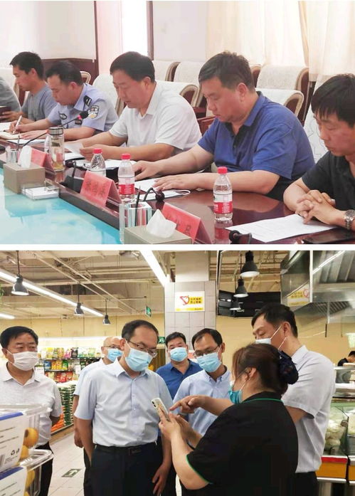 焦作市政府食品安全办主任张林带队莅临沁阳市调研食品安全工作