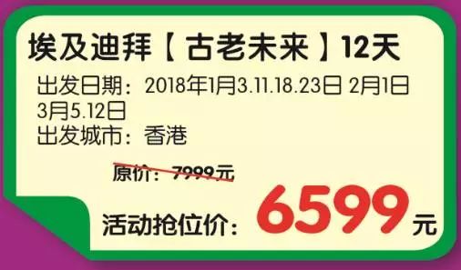 产品终于出来啦 一年一次 南湖国旅第三届冬季旅游节 全场周边游低至19元 国内游最高立减1000元 出境游最高减5000元